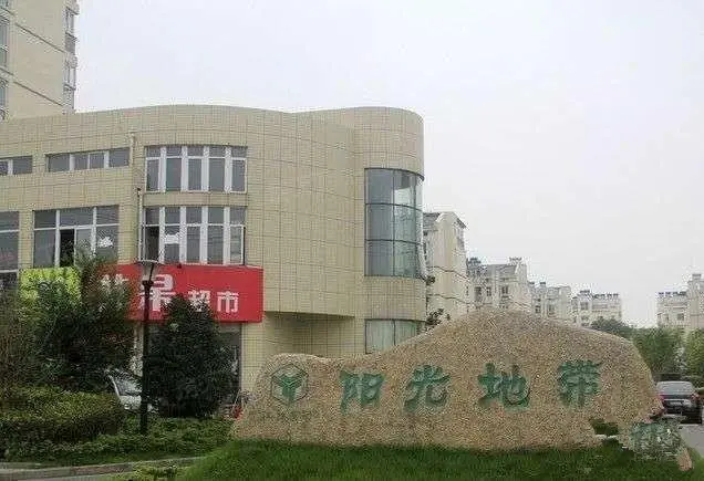 阳光地带小区租房,二室一厅,阳光地带两室出租 家电齐全 靠智谷华府南