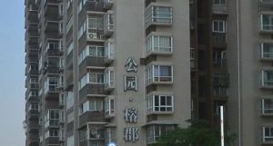 公园榕郡3室1厅东南
