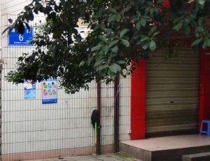 师友路6号院3室2厅西南