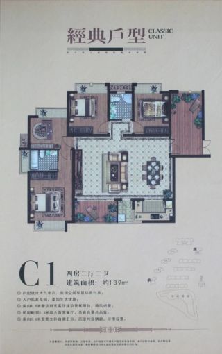 ¼ªÖÝÇø¼ªÖÝ´óµÀ®ÁêһƷ 5ÊÒ2Ìü 140©O 1300Ôª/ÔÂ