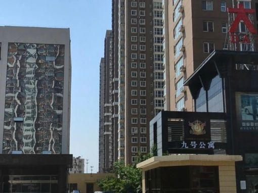 Õû×⡤¾ÅºÅ¹«Ô¢ 2ÊÒ1Ìü ÄÏ