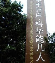 双发金英汇4室2厅南北