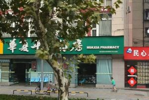 人民北路一段21号3室1厅南