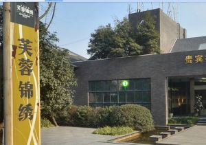 芙蓉锦绣一期5室2厅东南
