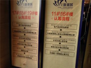 此房已满二,近机场近地铁、户型通透格局好
