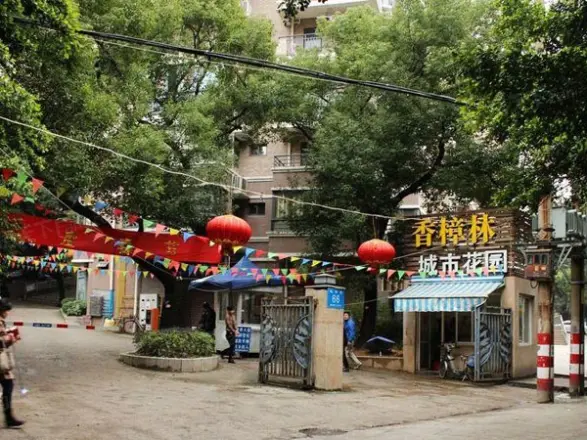 香樟林城市花园二期