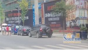 泰立观筑3室1厅东