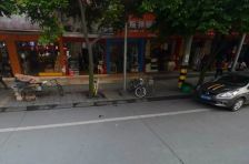 西大街24号2室2厅东南