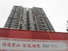瀚恩国际社区HIC韵动 2室2厅 南