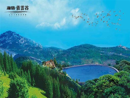海信依云谷1室1厅1卫南北朝向900.00元/月出租