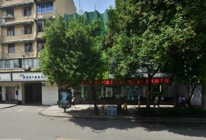 一环路西三段23号2室1厅东南