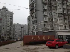 天山花苑 复式带阁楼 采光好 诚心出售