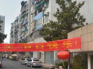 古荡·亚洲城·11室·3厅