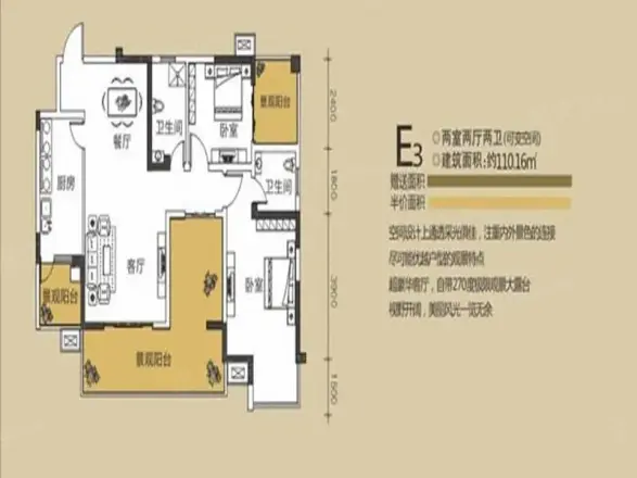 江都花园