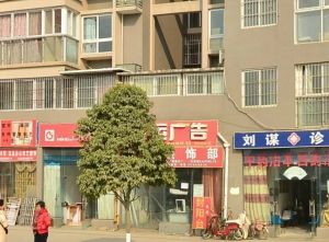 晶宝盛世桃源2室1厅东南