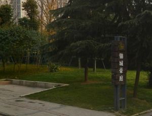 锦城豪庭 4室2厅 东南