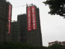 富通自在城 精装三房 保养好 朝南向