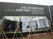 东方银座兰乔公馆毛坯3房 业主诚意出售