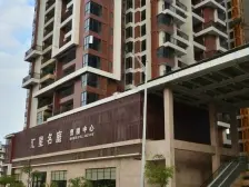 中山中 学旁 汇星名庭 带装三房 税费低