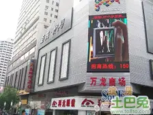 张掖路十九电梯新高层精装修可按揭价位可谈光线好