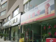 电梯房复试 落地窗 采光视野很好 地暖 看房方便