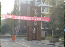 上林宽境3室1厅东南