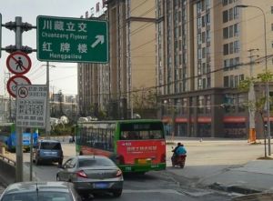 中铁瑞城三号线1室2厅东