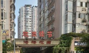 鸿禧花园3室2厅南