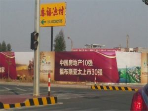 松山湖北 精装修大3房 保养好 急售
