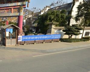 芙蓉古城紫玉园 4室2厅 东南