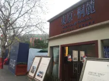 上证小实际使用面积大 近轻轨品质小区 品质物业