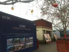 花溪 东原桐麓二房64.8万