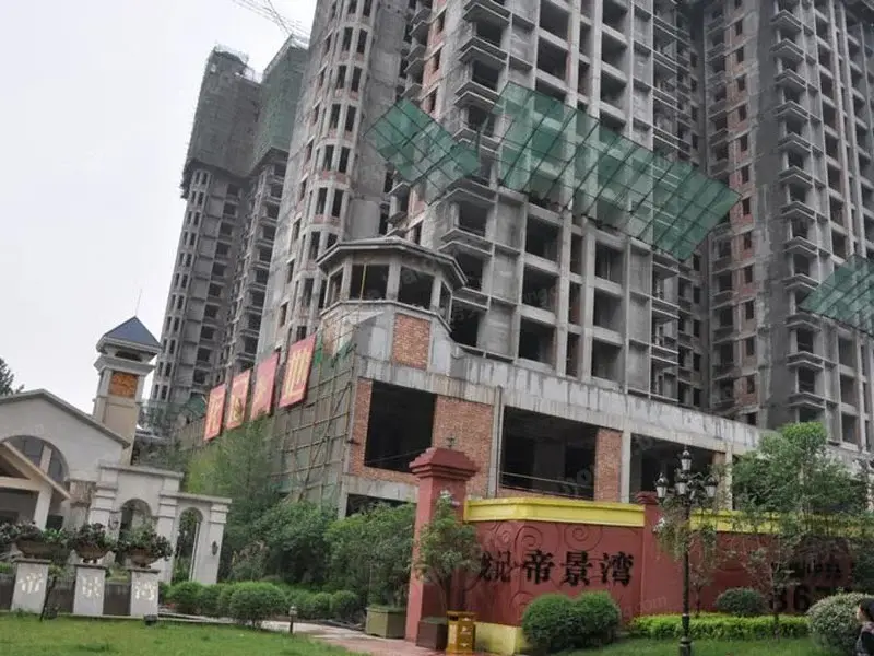 龙记帝景湾