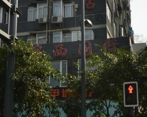 锦西国际1室0厅东南东北