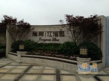 旭辉新上大四房,户型和装修都好,从未住过人