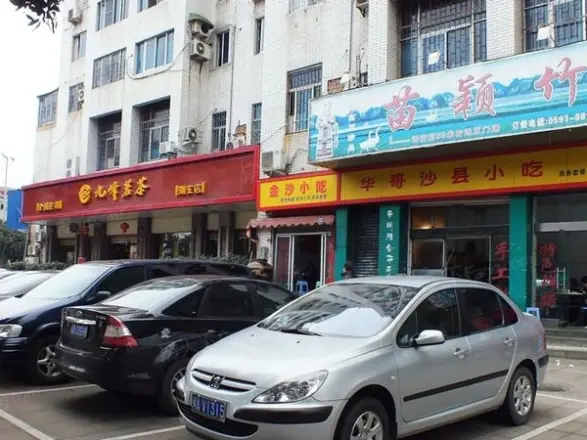 永德信花园
