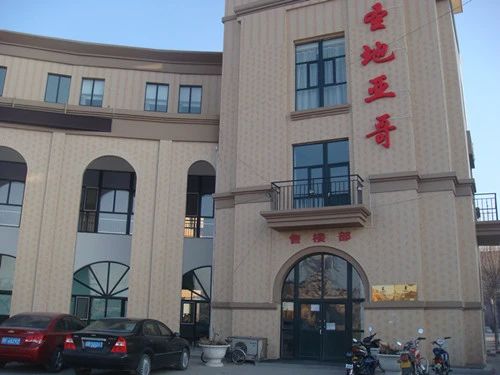 Ê¥µØÑǸç2ÊÒ2Ìü1ÎÀÄϳ¯Ïò1200.00Ôª/Ô³ö×â