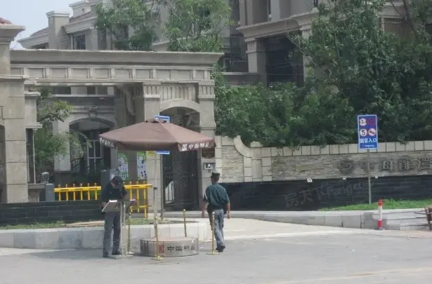 中海龙湾