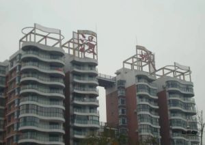 漫城3室1厅东南