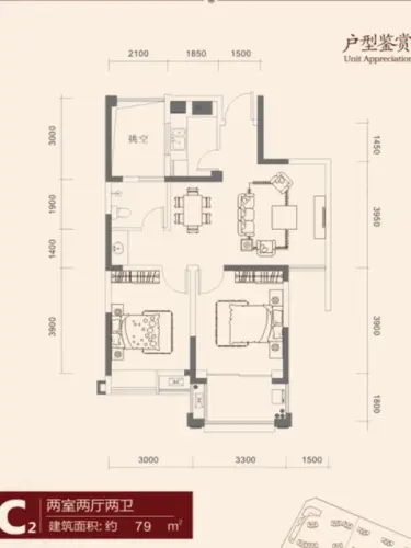 御景城户型图c2户型79平米2室2厅2卫