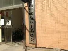西陵二路江边 香山汇腾苑 电梯精装两房