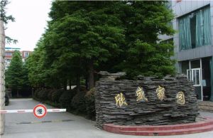 欣盛家园3室2厅东南
