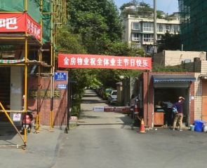 幸福春天 3室2厅 西南