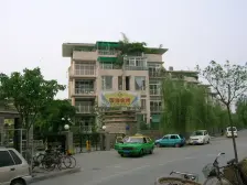 国信滨河雅居 5室2厅 南 北