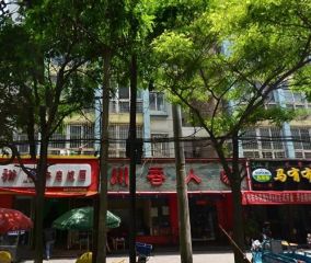 西站近地铁电梯房南北通透产权可按揭