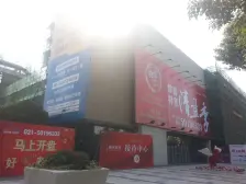 阳光城MODO自由区 1室1厅 南