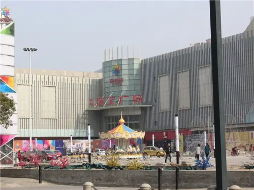 待定 物业地址:连云港连云中山西路原八一市场 动态:嘉瑞宝商业广场