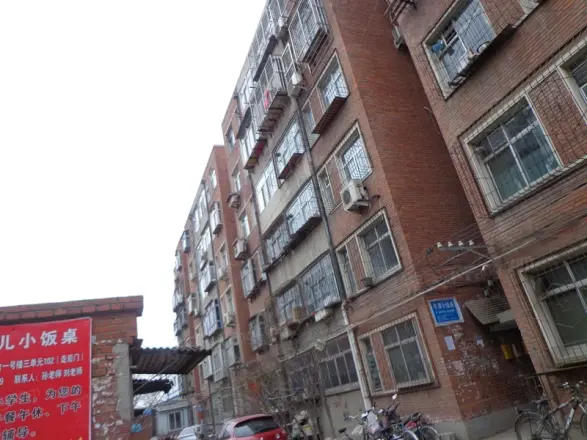 十三中宿舍