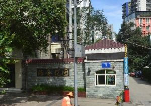 海会花园2室1厅东南