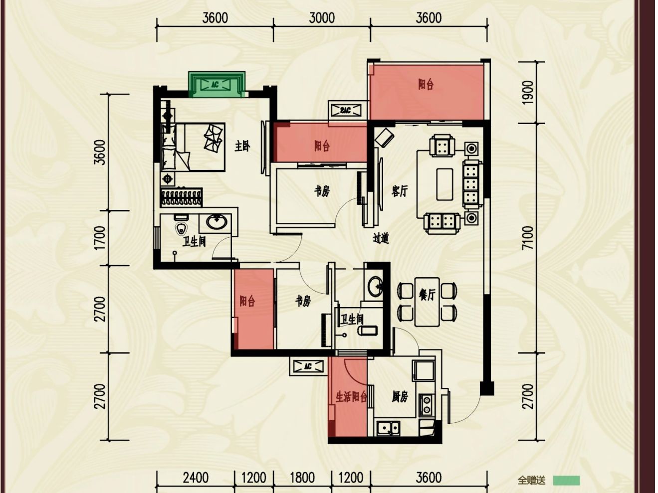 户型图3/3